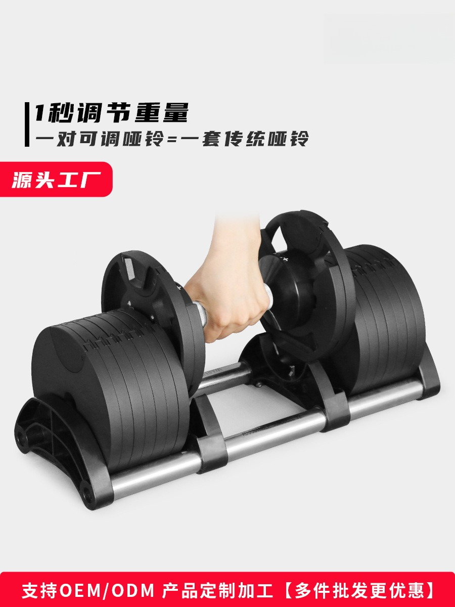 Adjustable Dumbbell Pair 40Kg - Ev Spor Salonu Ekipmanları Ağırlık Kaldırma
